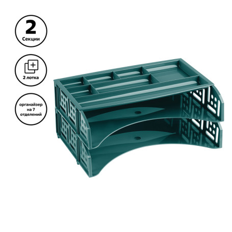 Paper tray horizontal STAMP "Field", set of 2 pcs. + organizer, green NY