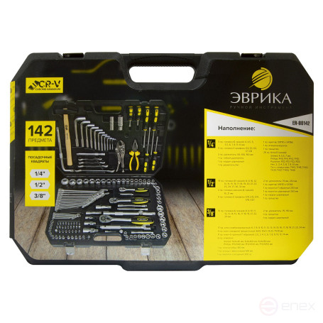 Набор инструмента ER-80142 1/4"&3/8"&1/2"DR 6-гранный 142 предмета  ЭВРИКА 1/2