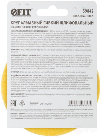 Diamond flexible grinding wheel AGSHK (Velcro), wet grinding, 100 mm, P 100