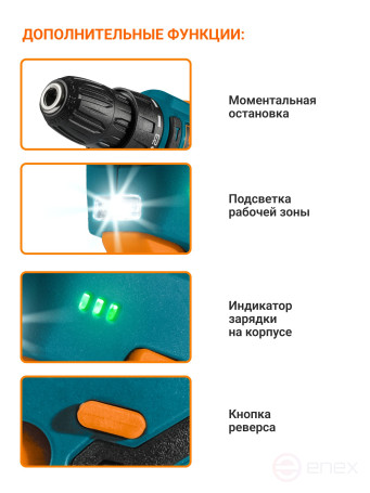 Дрель-шуруповерт аккумуляторная BORT BAB-16-BLK (2x2Ah+ЗУ)