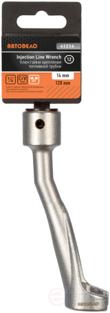 Ключ сервисный 14 мм гайки крепления топливной трубки (АвтоDело) 41214