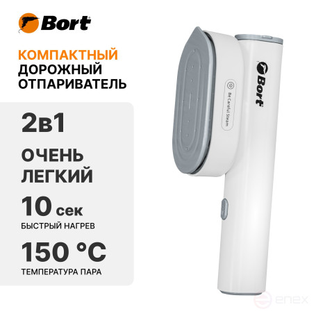 BORT Travel Clothes Steamer