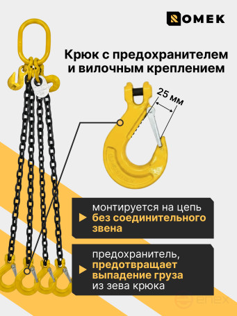 Sling 8-4CC - 3.15 (2,000)