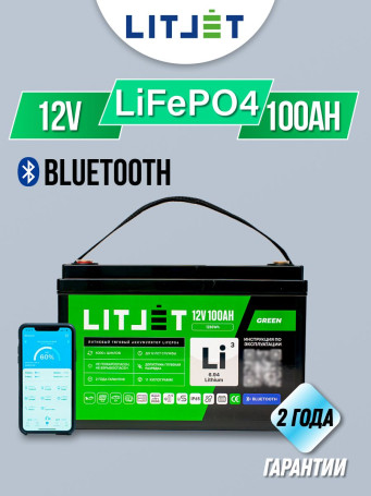 LiFePO4 12V 100Ah Boat Battery with Bluetooth Traction