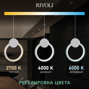 6138-101 Pendant Lamp Rivoli Melania 6138-101 LED 20W 3000K - 6000K Circle LED