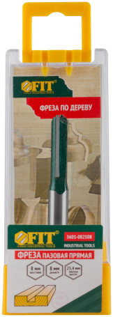 Фреза пазовая прямая с двойным лезвием DxHxL= 8х25х60 мм