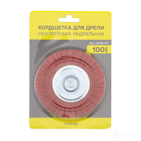 Кордщетка для дрели нейлоновая, радиальная, 100мм, Чеглок (10/120)