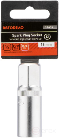 Socket head *16 (3/8"; 12PT; candle) (Avtodor) 39417