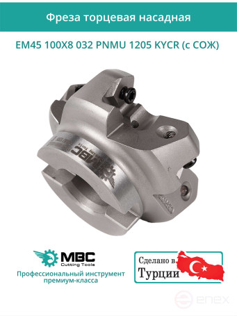 100 mm end milling cutter, 32 mm fit, 8 teeth EM45 100X8 032 PNMU 1205 KYCR (with coolant) for KYOCERA plate
