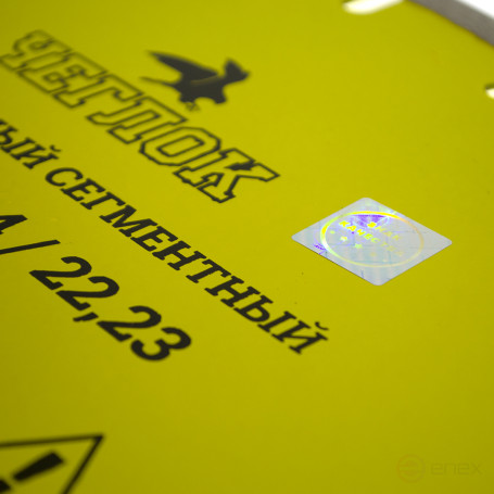 Диск алмазный сегмент асфальт "Мастер" 350х10х25.4/22.23 мм, ЧЕГЛОК (10)