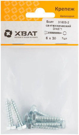 Plumbing bolt DIN 571 6/30 (packing 7 pcs )