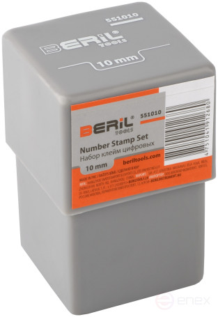 Набор клейм цифровых 10мм (стальные) BERIL