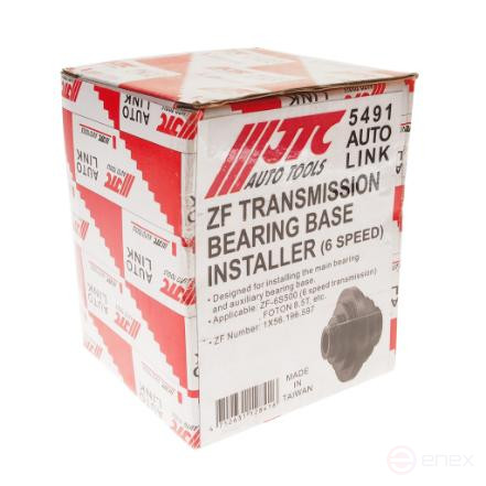Bearing Mounting Mandrel (ZF) JTC