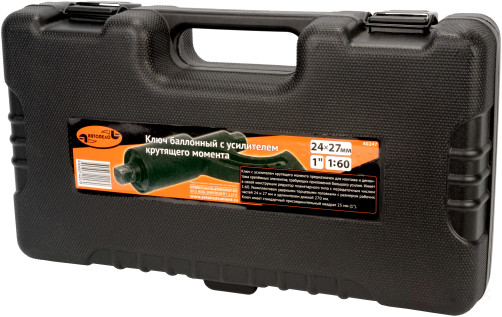 Ключ баллонный 24*27 с УКМ (АвтоDело)(пластм/ф.) (40247)