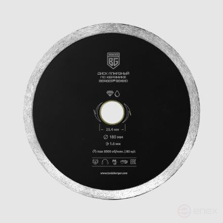 Диск алмазный отрезной по керамике (несегментный, 180x1.6x25.4 мм + адаптер 22.23 мм) BERGER BG1610