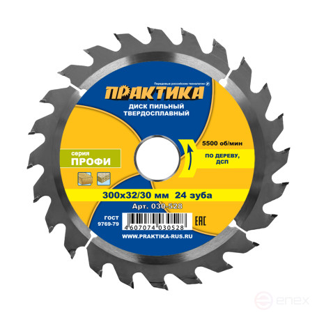 Carbide saw blade for wood, chipboard PRACTICE 300 x 32\30 mm, 24 teeth (030-528)