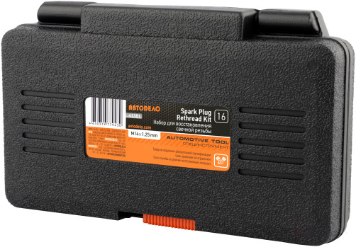 Candle thread repair kit M14x1.25 (16 ave.) Avtodor 41381