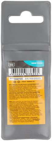 HSS ground metal drills, 135° sharpening angle, 2.0 x 49 mm (10 pcs.)