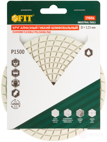 Алмазный гибкий шлифовальный круг АГШК (липучка), влажное шлифование, 125 мм, Р1500