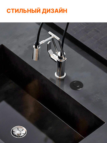 Pneumatic switch BORT Air switch (black) long