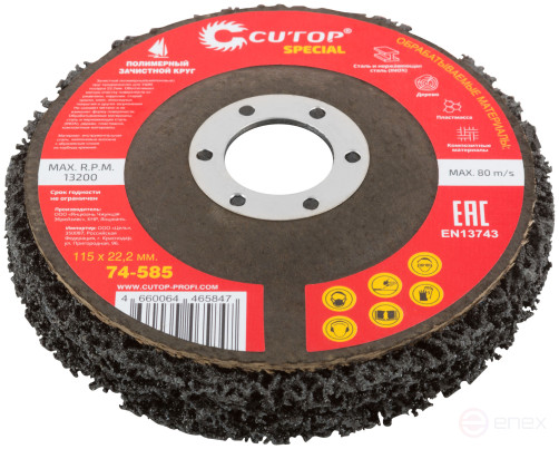 Polymer stripping wheel for USM 115 x 22.2 mm, CUTOP Special