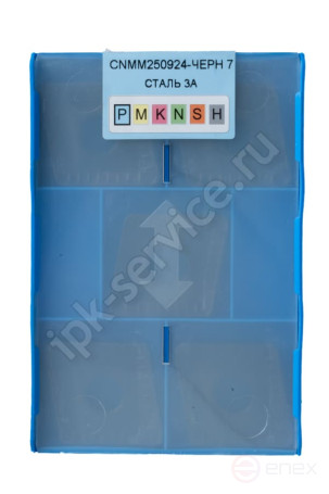 CNMM250924-HGR YC333 Пластина твердосплавная ИПК