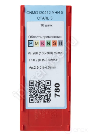 CNMG120412-GM YC332 Пластина твердосплавная ИПК