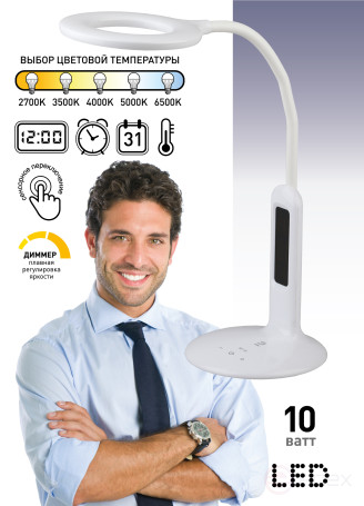 Настольный светильник ЭРА NLED-476-10W-BK светодиодный черный