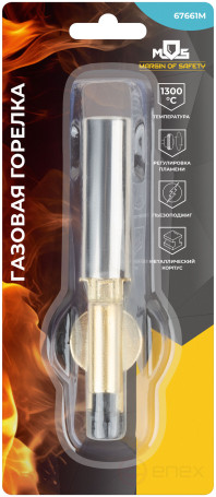 Gas burner for collet cylinder, metal housing, with piezo ignition, ceramic.insulator, nozzle 22 mm