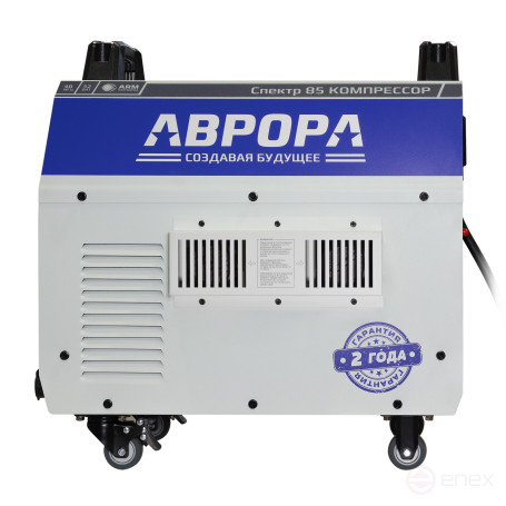Аппарат плазменной резки АВРОРА Спектр 85 КОМПРЕССОР