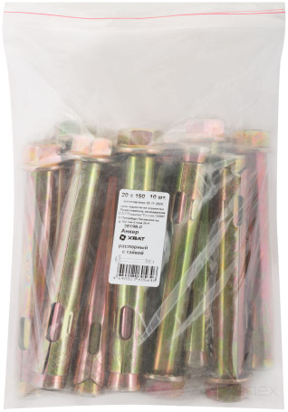 Spacer anchor with nut 20x150 (packing 10 pcs)