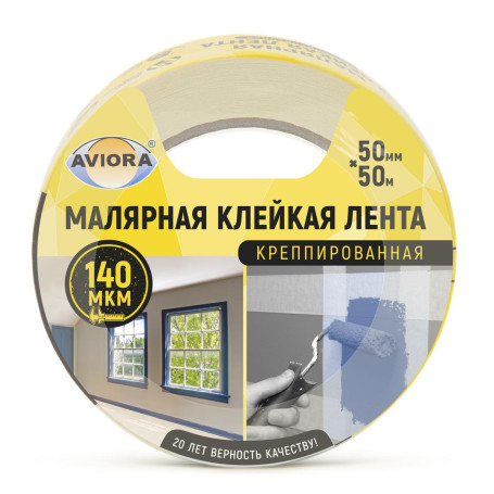 Masking tape / adhesive masking tape crepe Aviora, 50mm * 50m, 140 microns , from -10 S to + 60 S