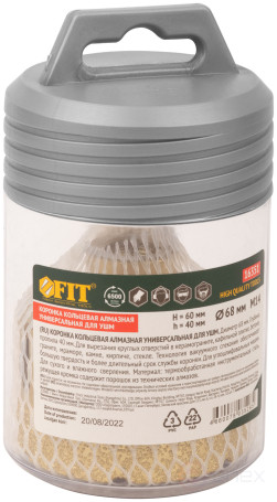 Коронка кольцевая для УШМ, М14, по керамограниту, камню и кафелю алмазная, вакуумное спекание 68х60 мм