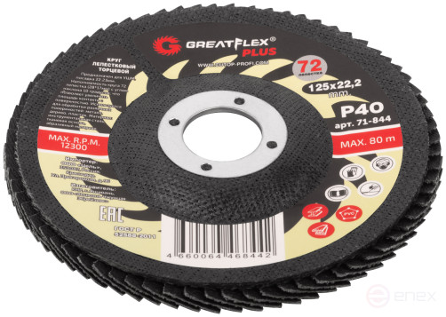 Круг лепестковый торцевой GreatFlex Plus (72 лепестка) 125 х 22,2 мм, P40