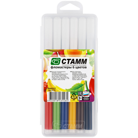 Markers STAMM "Summer fruits", 06cv., washable, plastic. pencil case, European suspension