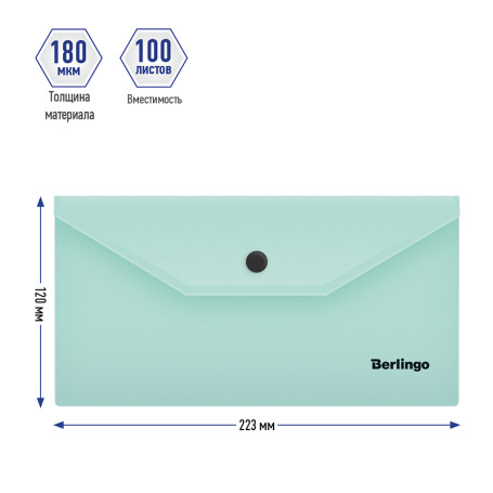 Папка-конверт на кнопке Berlingo "Instinct" С6, 180 мкм, мятный