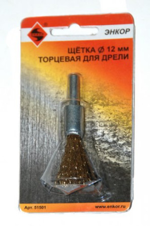 Brush for drill f12mm end steel latuned