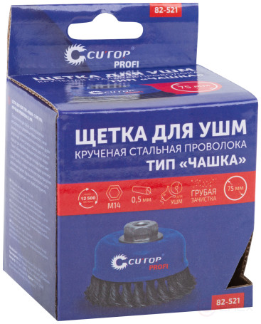 Щетка для УШМ, М14, тип "Чашка", крученая витая проволока 0,5 мм, 75 мм, CUTOP Profi