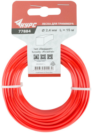 Fishing line for garden trimmers "Square" 2,4 mm x 15 m