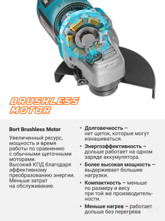 Машина шлифовальная угловая аккумуляторная BORT BWS-18Li-XDK