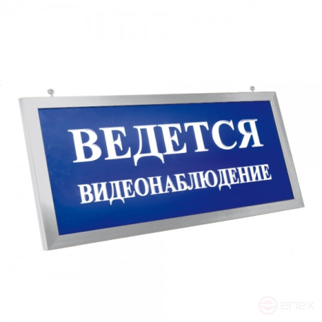 Двустороннее световое табло в алюминиевом профиле, увеличенное информационное поле ПРЕСТИЖ-12 ПРЕМИУМ Д