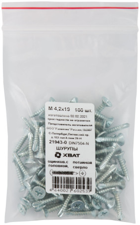 Шурупы оцинкованные, с потайной головкой, сверло DIN7504-O М4,2 х 19 (фасовка 100 шт)