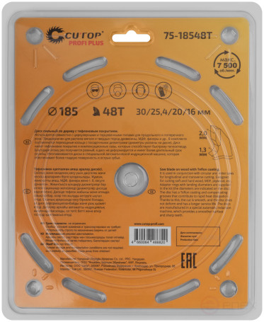 Диск пильный по дереву с тефлоновым покрытием 48Т, CUTOP Profi plus, 185 х 1,3/2,0 х 30/25,4/20/16 мм
