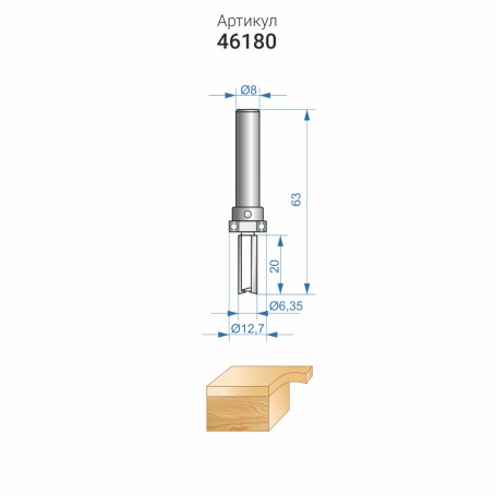 Straight edge milling cutter f6,35x20mm xv. 8mm