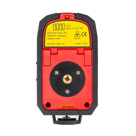 RGK PR-2M Laser Level