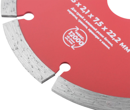 Diamond segment cutting disc (dry and wet cutting) 125x2.1x7.5x22.2 mm