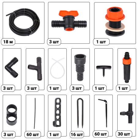 Капельный полив ЖУК от ёмкости 60 растений