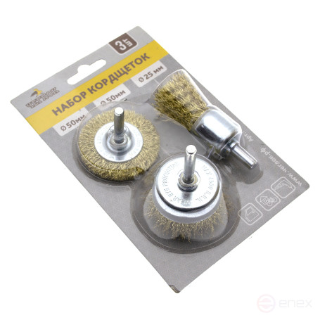 Cord brush for drill, set of 3 pcs. - 25mm brush, 50mm radial, 50mm cup, CHEGLOCK (60)