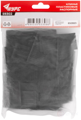 Plastic spacer wedges for laying laminate, 30 pcs.