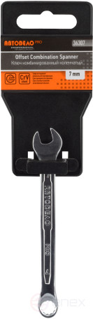 Ключ комбинир 75` коленчатый 7*7 (АвтоDело PRO) 36307